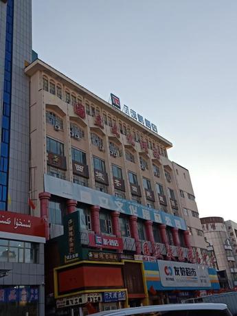 Imagen general del Hotel PAI Hotels·Urumqi South Gate Xinhua Bookstore. Foto 2