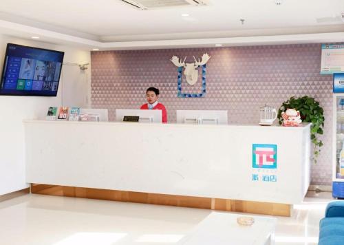 Imagen general del Hotel PAI Xuzhou High-Speed Railway Station Tailong Commercial Street. Foto 5