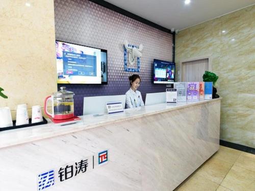 Imagen general del Hotel PAIs&middot;Luzhou Dashanping Sichuan Police College. Foto 2