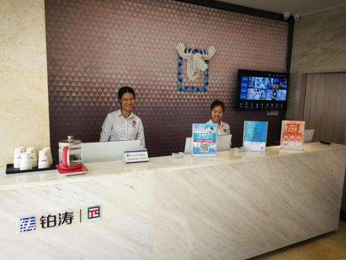 Imagen general del Hotel PAIs&middot;Luzhou Dashanping Sichuan Police College. Foto 5