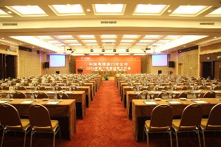Imagen general del Hotel PEONY INTERNATIONAL. Foto 6