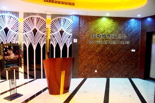 Imagen general del Hotel PEONY INTERNATIONAL. Foto 11