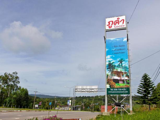 Imagen general del Hotel PHUCOME RESORT. Foto 3