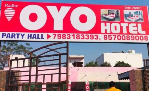 Imagen general del Hotel POP Radhe Oyo. Foto 17