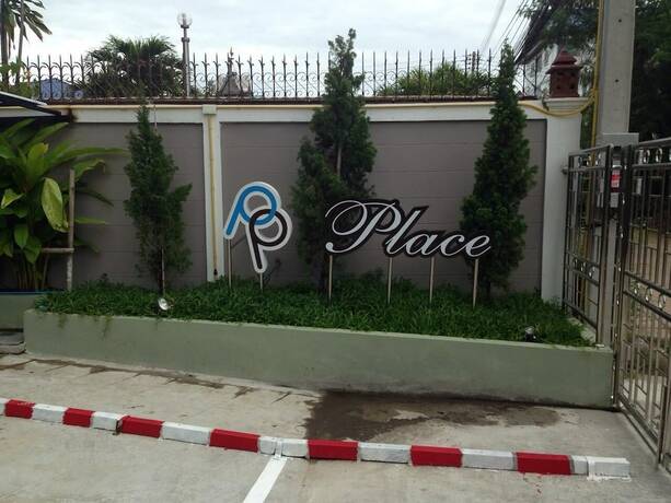 Imagen general del Hotel PP PLACE. Foto 9