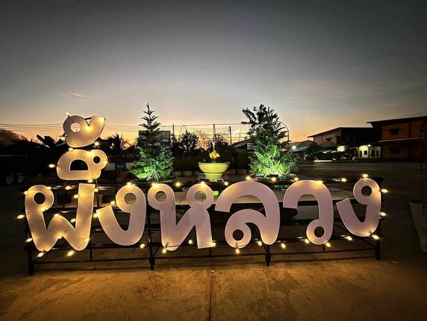 Imagen general del Hotel PUENG LUANG RESORT.. Foto 11