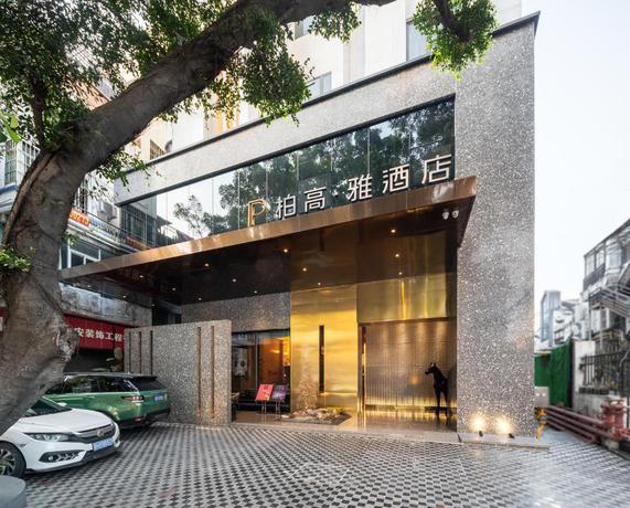 Imagen general del Hotel Paco (Canton Tower Pazhou). Foto 2