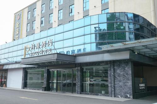 Imagen general del Hotel Paco Guangzhou North Railway Station. Foto 8