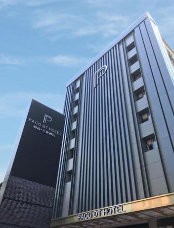 Imagen de la habitación del Hotel Paco Hotel Datang Metro Guangzhou. Foto 10