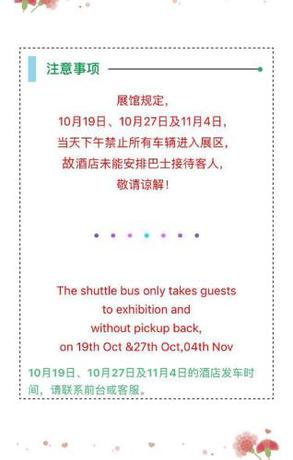 Imagen general del Hotel Paco Hotel Datang Metro Guangzhou. Foto 5