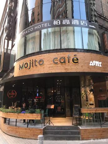 Imagen de los exteriores del Hotel Paco Hotel Gangding Metro Guangzhou. Foto 9