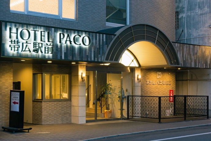Imagen general del Hotel Paco Obihiro 2. Foto 1