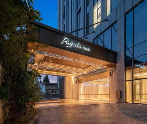 Imagen general del Hotel Pagoda Huai\'An. Foto 8