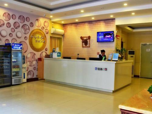 Imagen general del Hotel Pai Hezhou Lingfeng Plaza. Foto 3