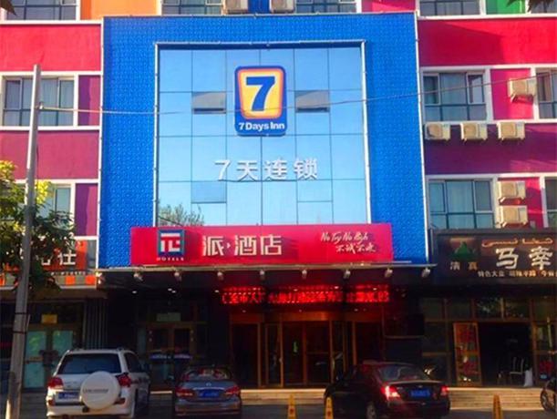 Imagen general del Hotel Pai Hotel Yining Liqun Classic Garden Road. Foto 1