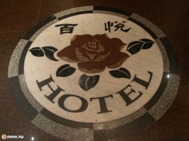 Imagen de los interiores del Hotel Paiyueh. Foto 18