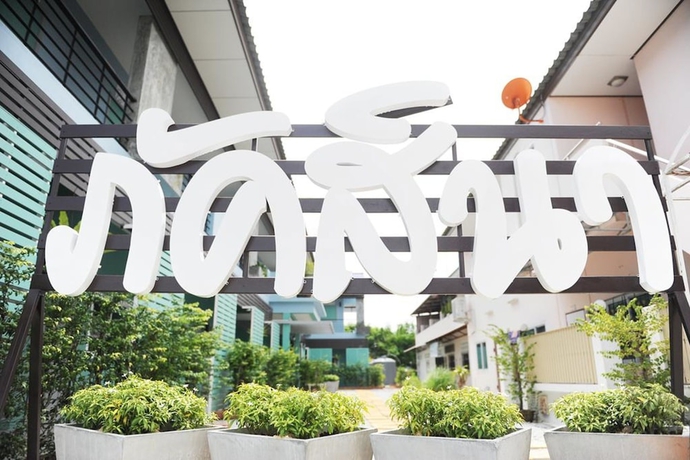 Imagen general del Hotel Paksina Resort. Foto 2