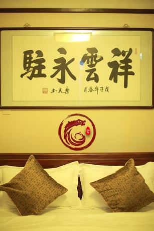 Imagen de la habitación del Hotel Palace Forbidden City. Foto 13