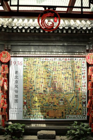 Imagen de los interiores del Hotel Palace Forbidden City. Foto 20