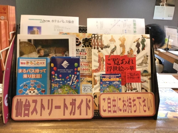 Imagen de los interiores del Hotel Palace Sendai. Foto 18