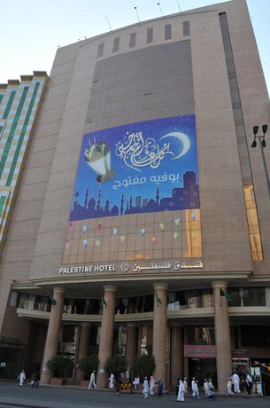 Imagen general del Hotel Palestine Makkah. Foto 1