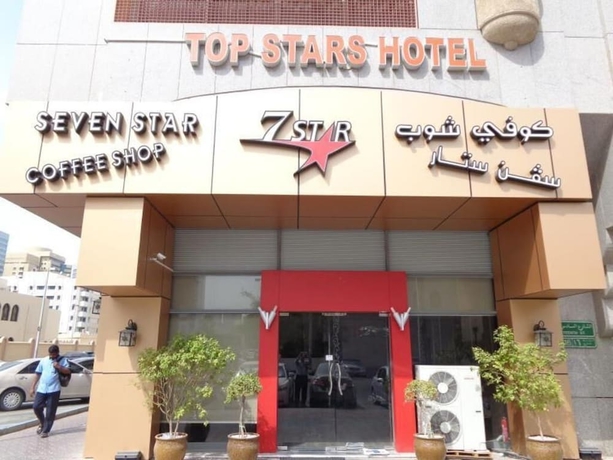 Imagen general del Hotel Palette Top Stars. Foto 5