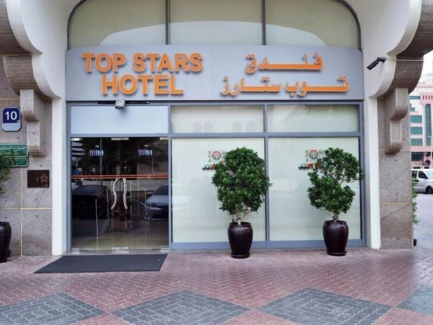 Imagen general del Hotel Palette Top Stars. Foto 6