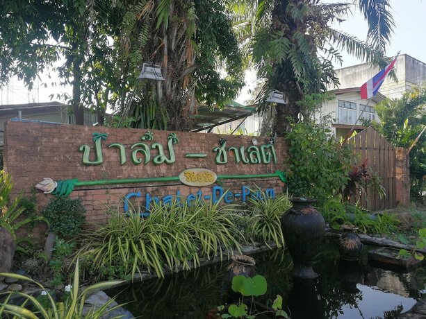 Imagen general del Hotel Palm Chalet Resort. Foto 14