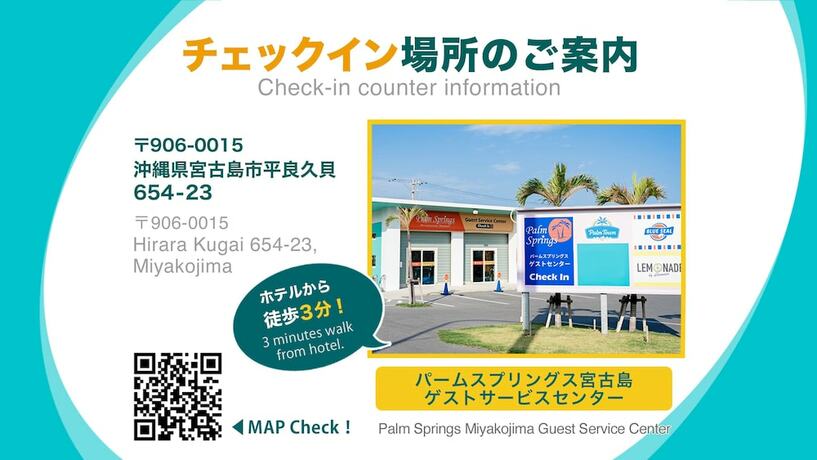 Imagen general del Hotel Palm Springs Miyakojima Resort. Foto 9