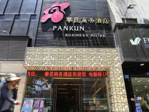 Imagen general del Hotel Pankun Business. Foto 1