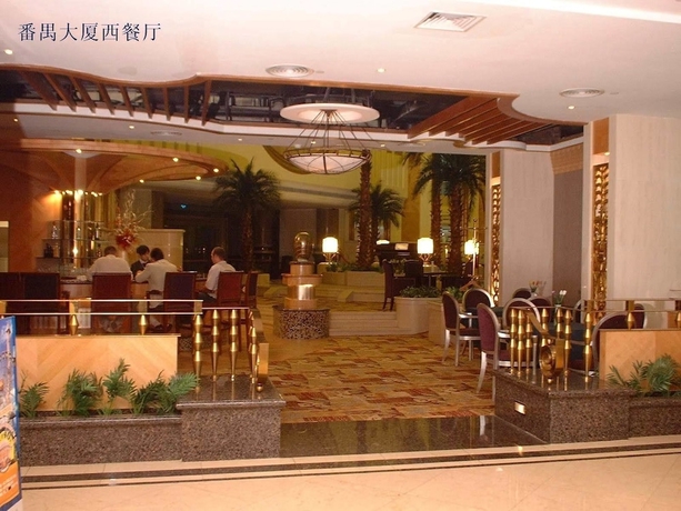 Imagen del bar/restaurante del Hotel Panyu Guest House. Foto 3