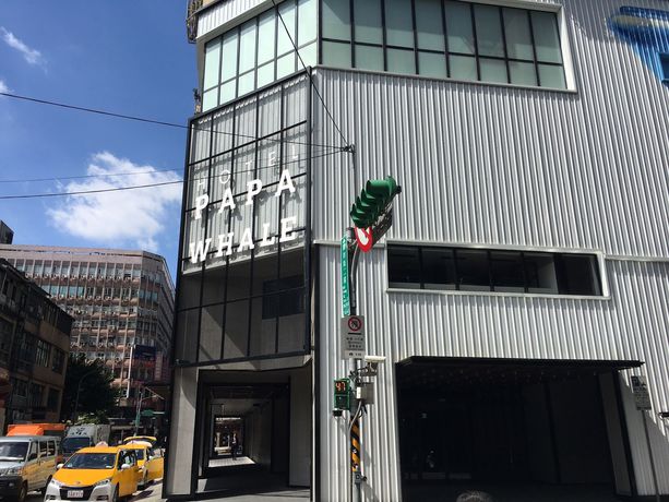 Imagen de la habitación del Hotel Papa Whale. Foto 9