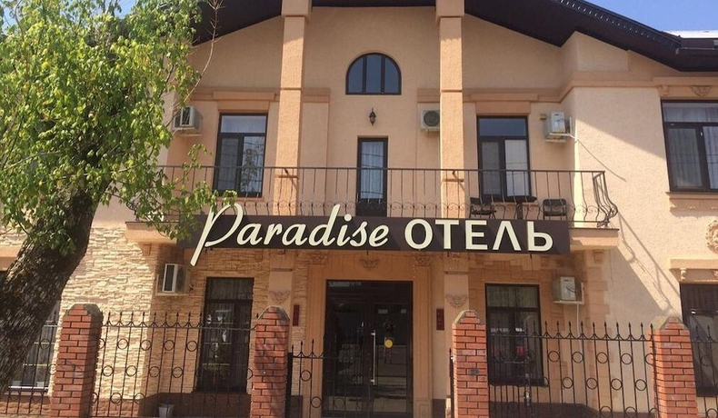 Imagen general del Hotel Paradise, Goryachiy Klyuch. Foto 1