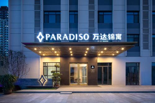 Imagen general del Hotel Paradiso Jiamusi. Foto 1