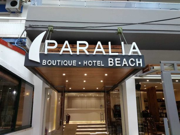 Imagen general del Hotel Paralia Beach Boutique. Foto 1