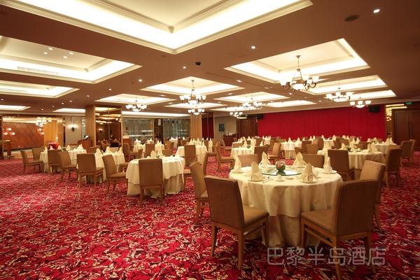 Imagen del bar/restaurante del Hotel Paris Penninsula. Foto 2