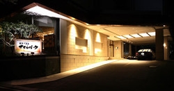Imagen de los exteriores del Hotel Park, Gifu. Foto 5