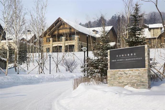 Imagen general del Hotel Park Hyatt Changbaishan. Foto 3