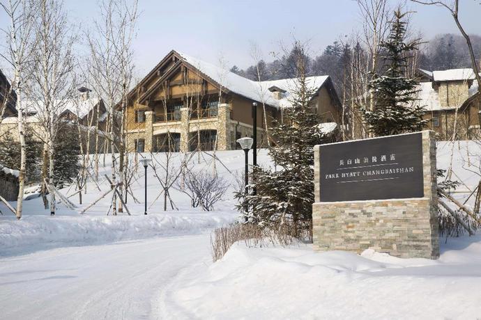 Imagen general del Hotel Park Hyatt Changbaishan. Foto 5