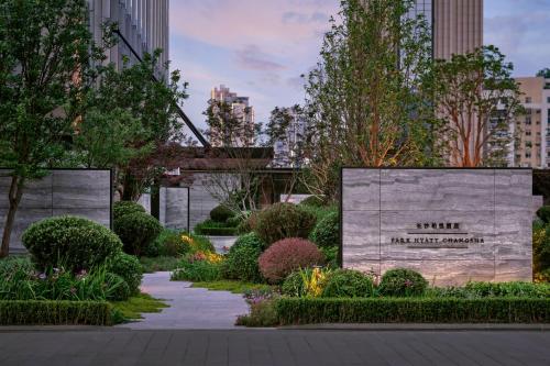 Imagen general del Hotel Park Hyatt Changsha. Foto 3