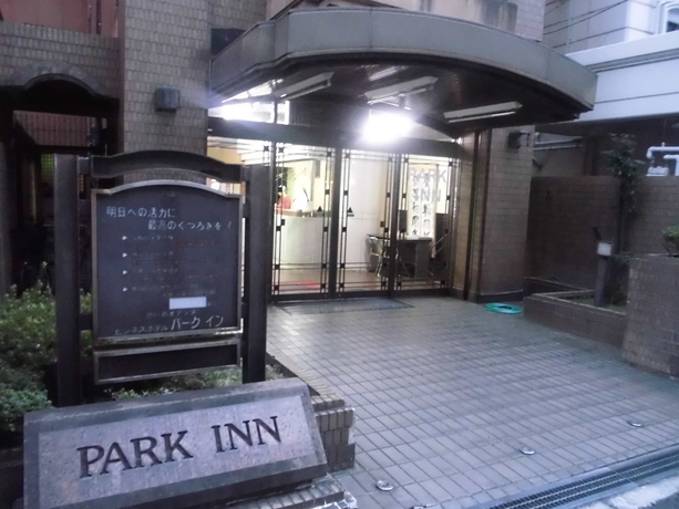 Imagen general del Hotel Park Inn, Osaka. Foto 1