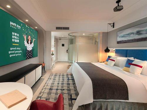 Imagen de la habitación del Hotel Park Inn by Radisson Beihai Silver Beach Wanda Plaza. Foto 13