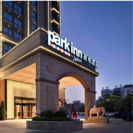 Imagen general del Hotel Park Inn by Radisson Beihai Silver Beach Wanda Plaza. Foto 6