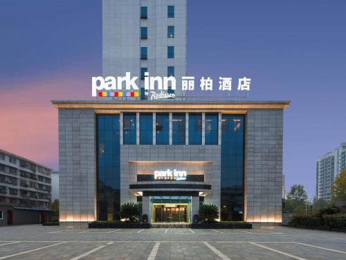 Imagen general del Hotel Park Inn by Radisson Hanzhong Central Square & High speed rail station. Foto 2