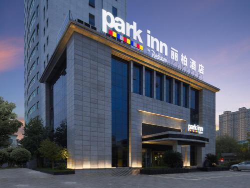 Imagen general del Hotel Park Inn by Radisson Hanzhong Central Square & High speed rail station. Foto 6