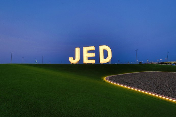 Imagen general del Hotel Park Inn by Radisson, Jeddah Madinah Road. Foto 1