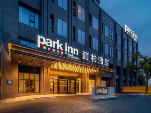 Imagen general del Hotel Park Inn by Radisson Nanjing North Zhongshan Road. Foto 8