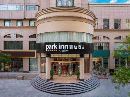Imagen general del Hotel Park Inn by Radisson Taiyuan Railway Station. Foto 10