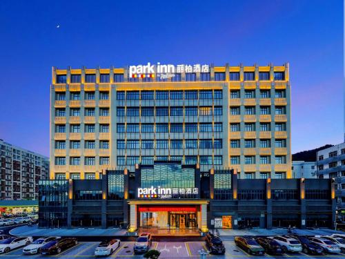 Imagen general del Hotel Park Inn by Radisson Zhuhai Gaolan Port. Foto 6