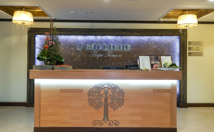 Imagen de los interiores del Hotel Park-hotel Golosievo. Foto 17